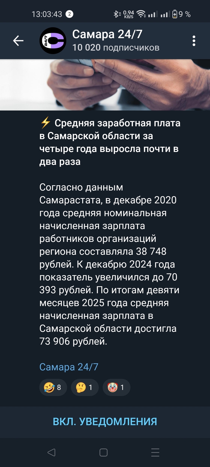 ��� ������� �� ���?