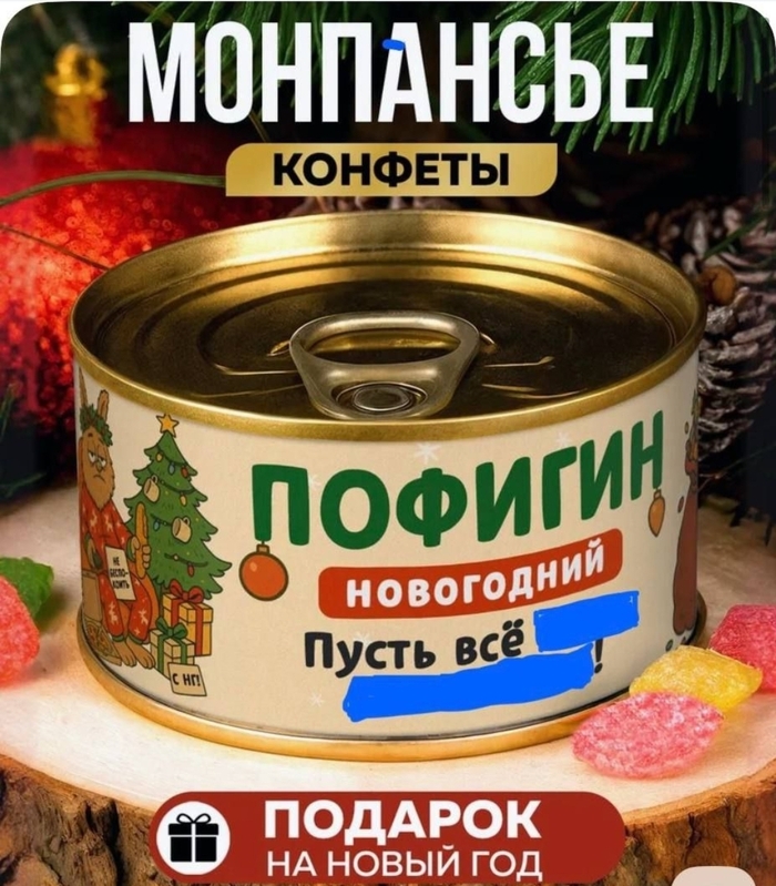 Крутые авторские вопросы в стиле Что? Где? Когда? - Новогодний выпуск