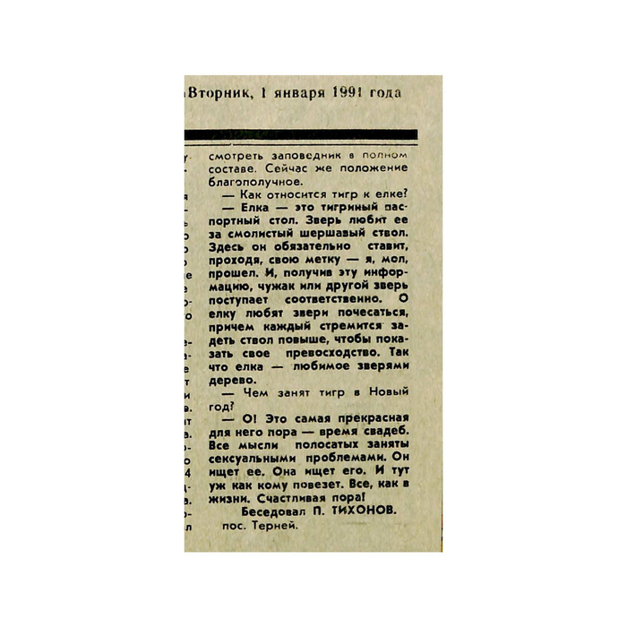  �������� ������� �� ���������� ����