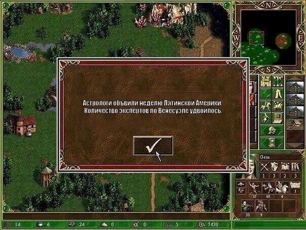 Еще одна неделя прошла