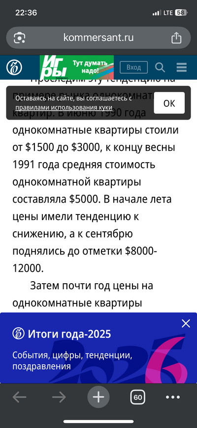 ����������� � �����������