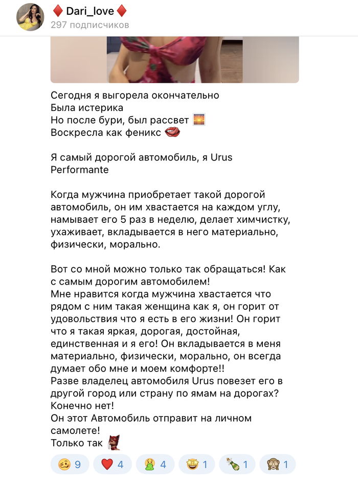 ��������: <!--noindex--><a href="https://pikabu.ru/story/devushka_tarelochnitsa_sravnivaet_sebya_s_lamborghini_urus_performante_13564353?u=https%3A%2F%2Fweb.telegram.org%2Fk%2F%23%40dari_love14&t=https%3A%2F%2Fweb.telegram.org%2Fk%2F%23%40dari_love14&h=78944b08d8cb873eb953e5e171b572dfe098e64b" title="https://web.telegram.org/k/#@dari_love14" target="_blank" rel="nofollow noopener">https://web.telegram.org/k/#@dari_love14</a><!--/noindex-->