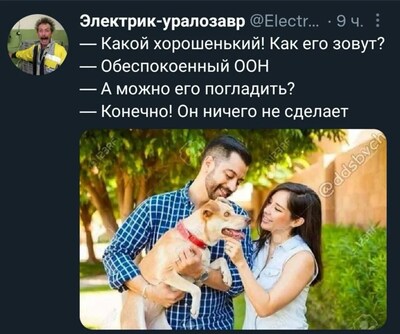 Иллюстрация к комментарию