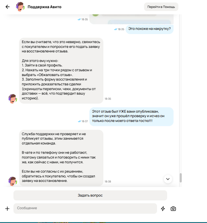 ���� ������������� "��� ���������" � ��� "��� �����" 