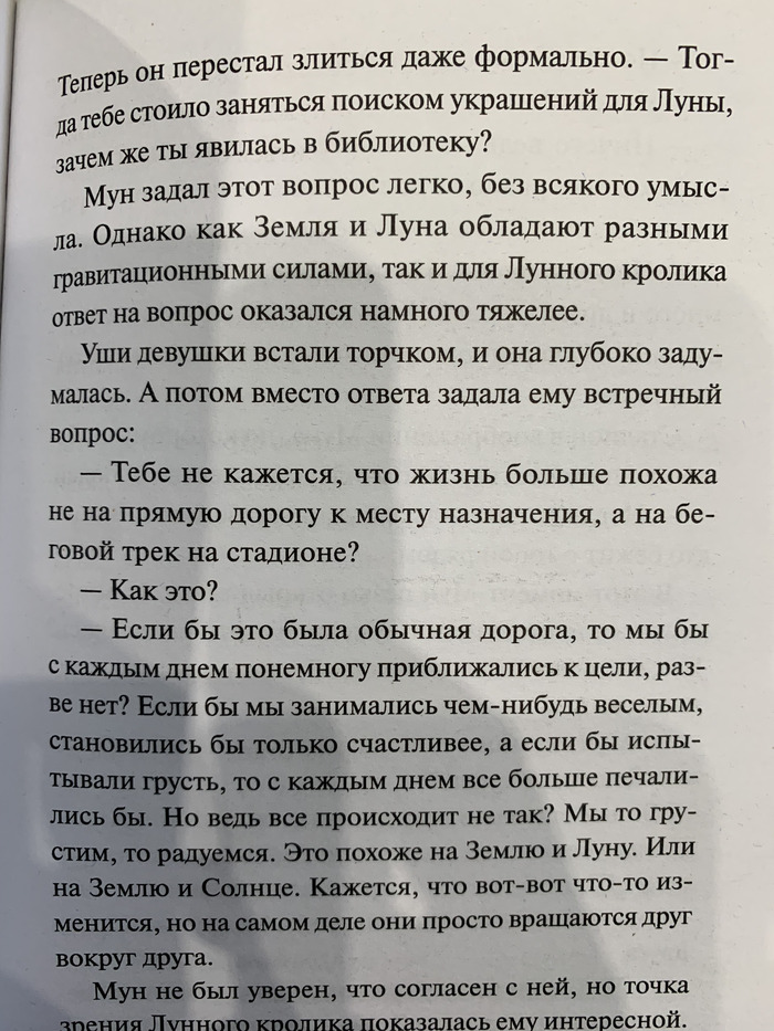 ������� �� ����� �� ������� "������� ��� "������� ������""