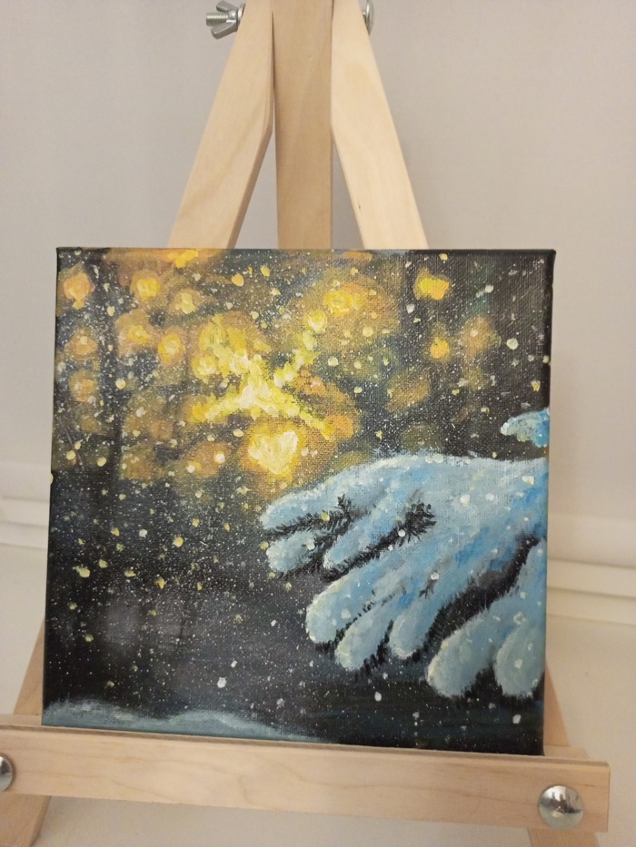 С наступившим!