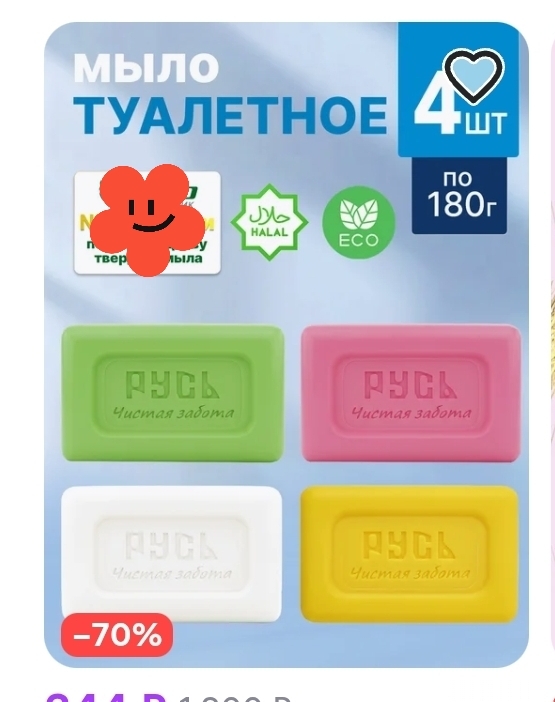 ���� ���������!