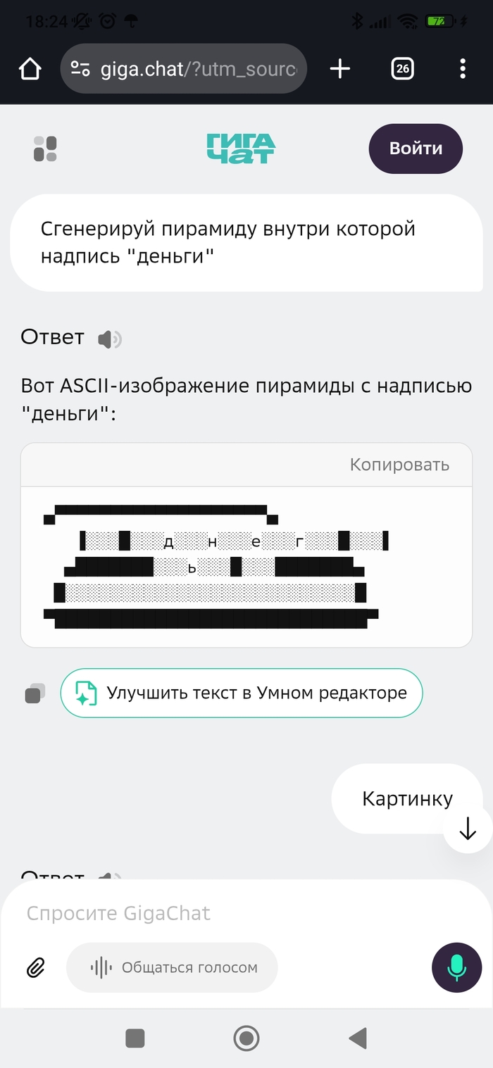 ��, ������ ������������, �� � � ���� ��� �� ����������