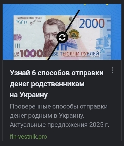 Вот такая вот реклама на Пикабу.