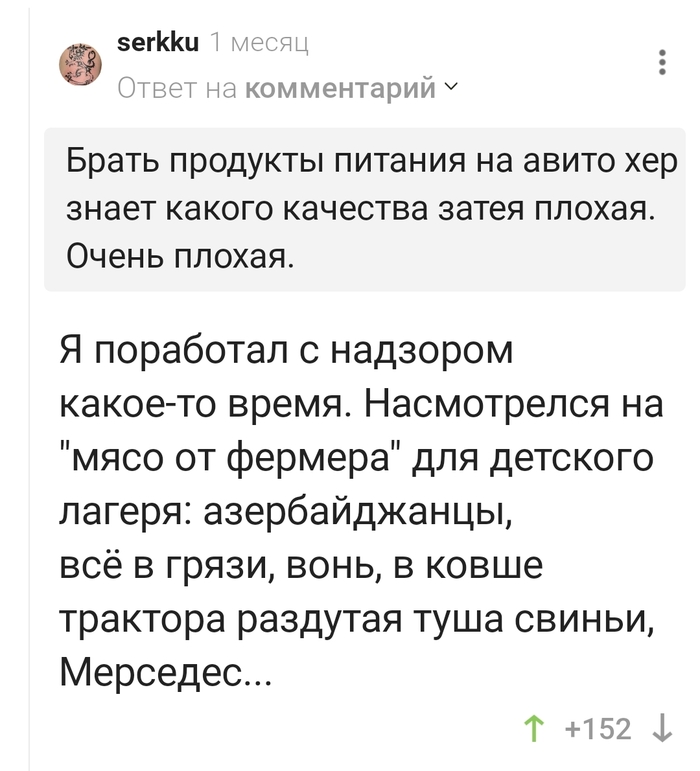 ������ "����������" ��������?