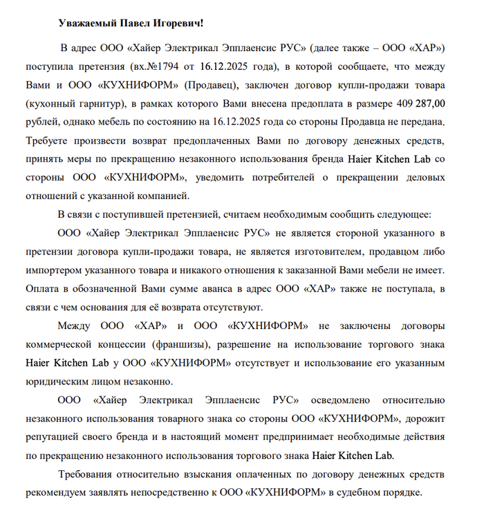 ����� �� ��� ��������� �� ��� "���"