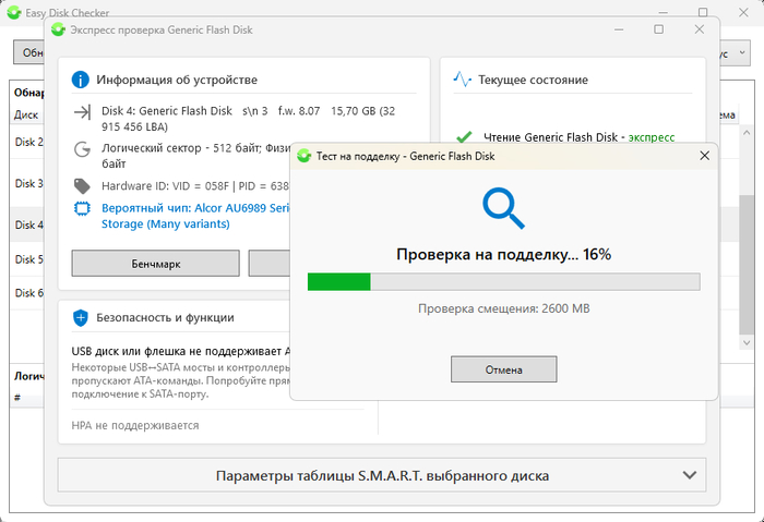 �������� ������ �� ������������ ������