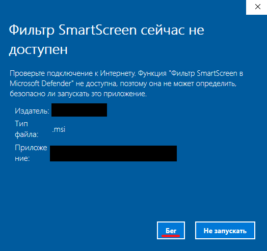 ��� ������������� �������� "Run" ��� "���" ...