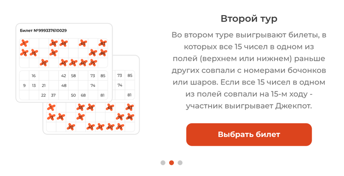 ������� �����? ���, ���� ���...