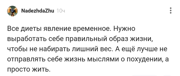 ����� � ���������...