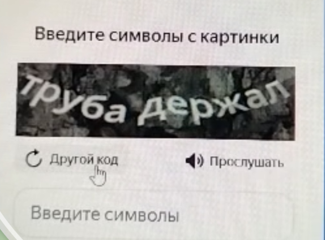 кавказский Дукалис