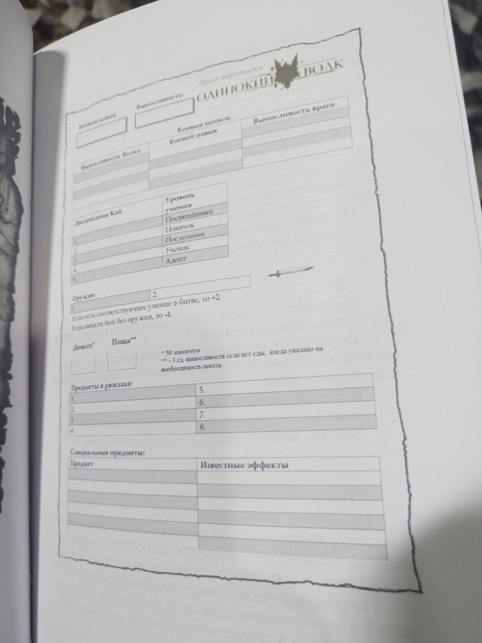 ���� ���������