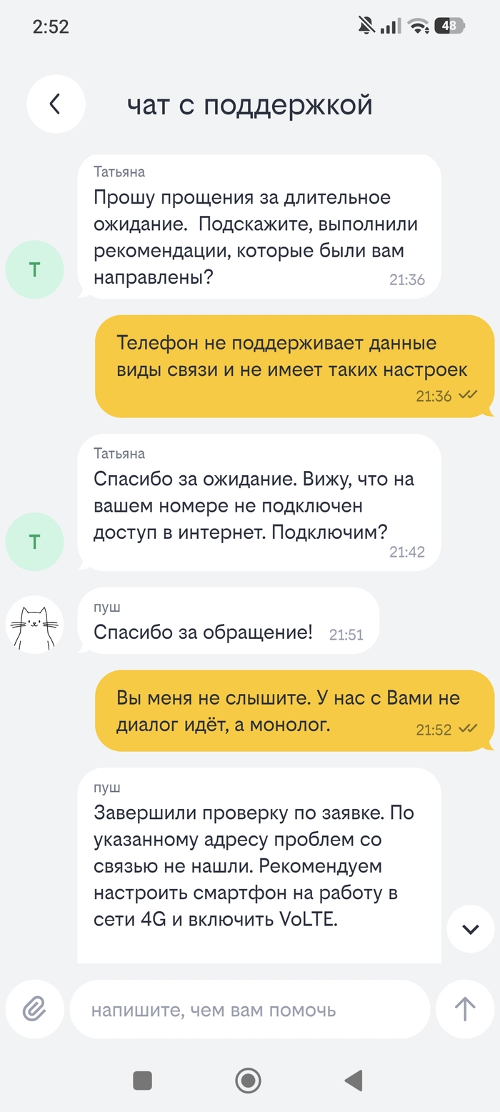 �������� ������� ���������, �� ����� ����������....