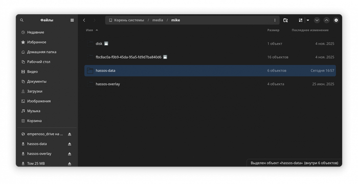 ��������� � Ubuntu
