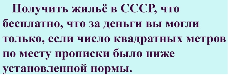 S@@@@@@@@am about the Soviet Union - My, the USSR, Capitalism, Longpost