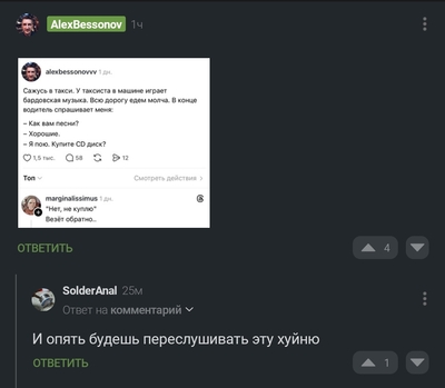 ����������� � �����������