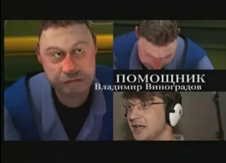 ��������-�������� 