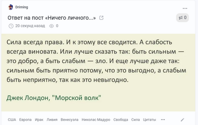 ����������� � �����������