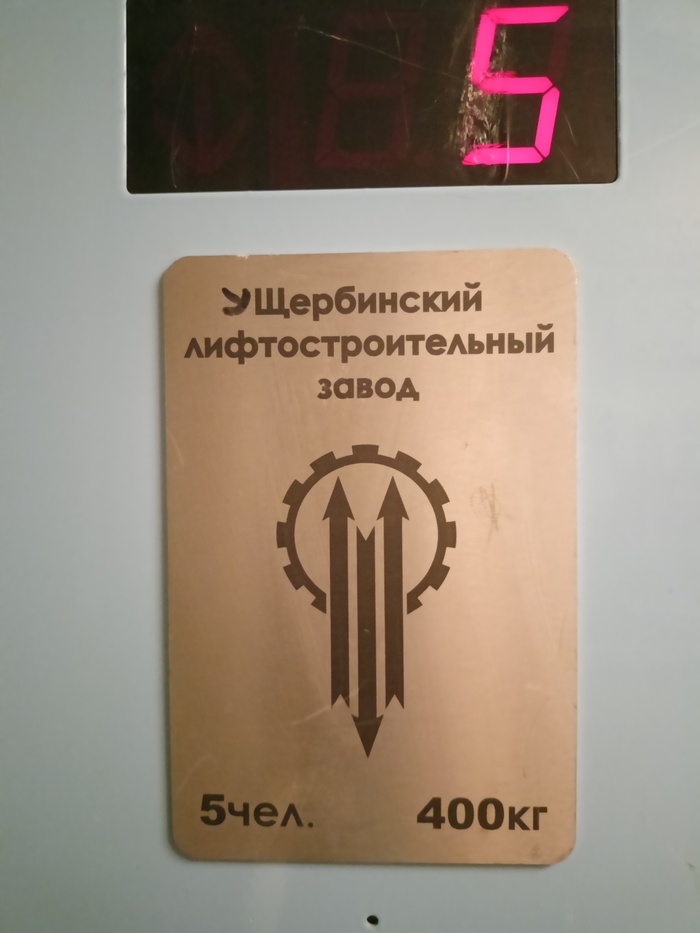 �������� � �����