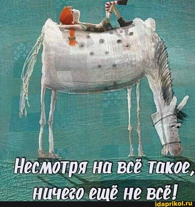 ���� � ���� (��������)