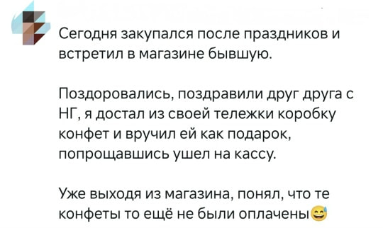 �������� ����!