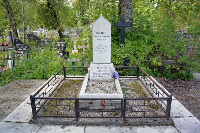 ��������� ���� ����