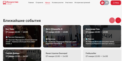 ����������� � �����������