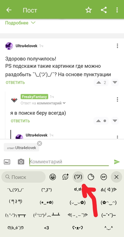 ����������� � �����������