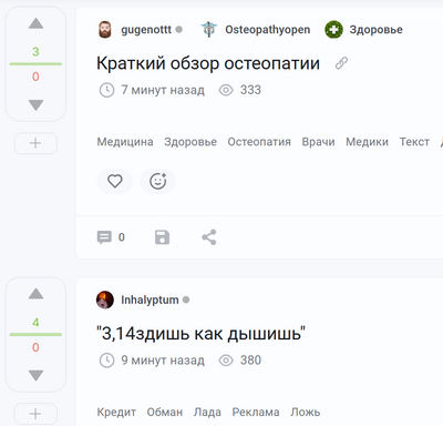 ����������� � �����������
