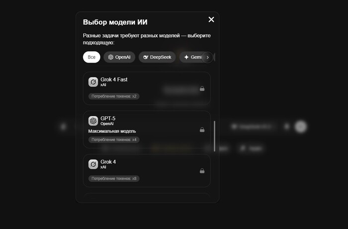 Нейросеть Grok AI в России: Как пользоваться нейросетью Грок и получить максимум пользы для работы и бизнеса без лишних сложностей