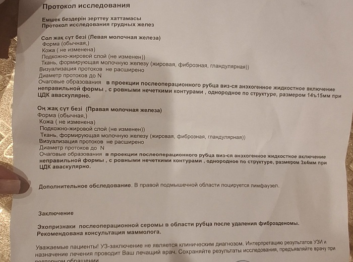 ��� �������� ������