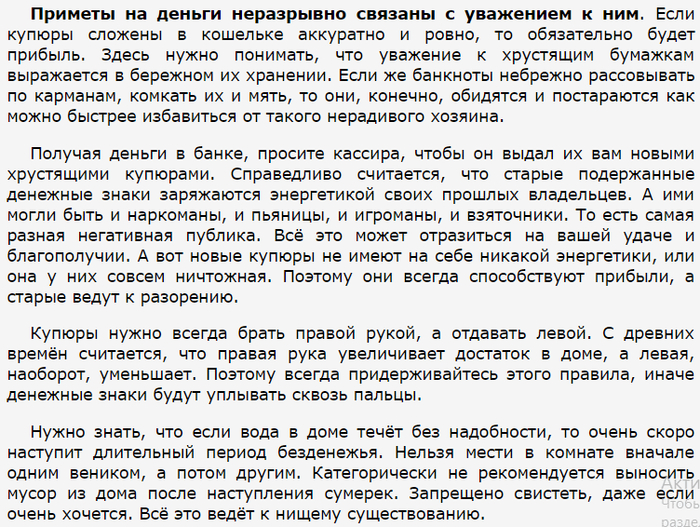 �������� �� ��������� ���������))) �������� �����������, ��� ����� ������� ������� � ����� ������ �� ������ ���������� ��������. � �������� ���� ����� ���� �������))) � ��� �� ��� ����������? ����� ����� � ��������)))