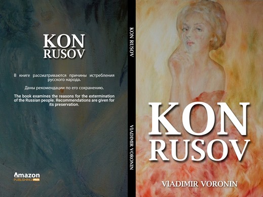 ��� ���? 2 �����