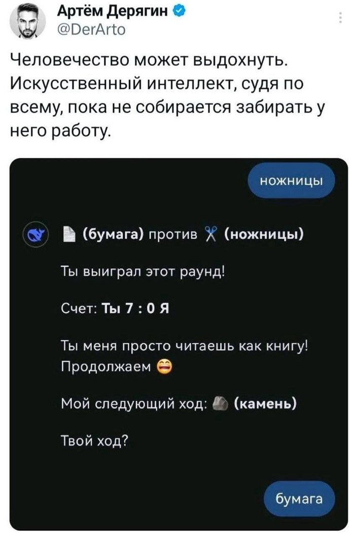 Можем выдохнуть, нам пока ничего не грозит