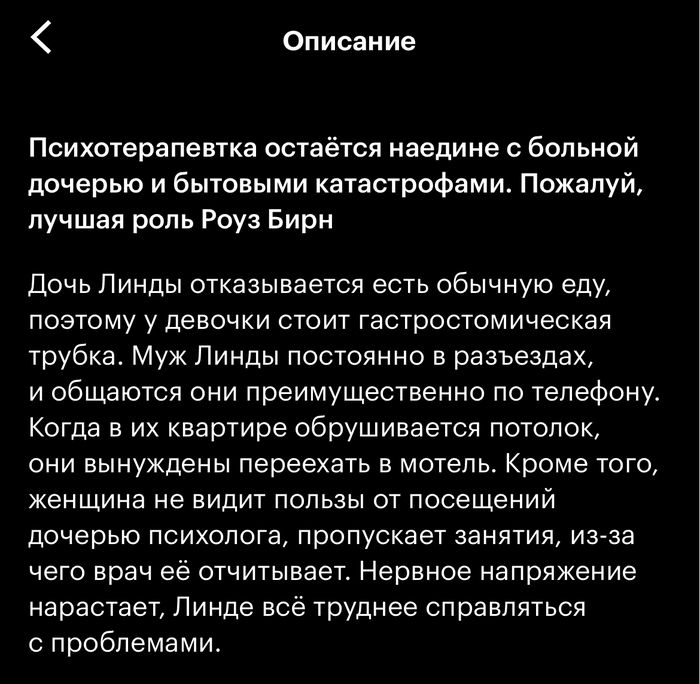 Еще немного про феминитивы