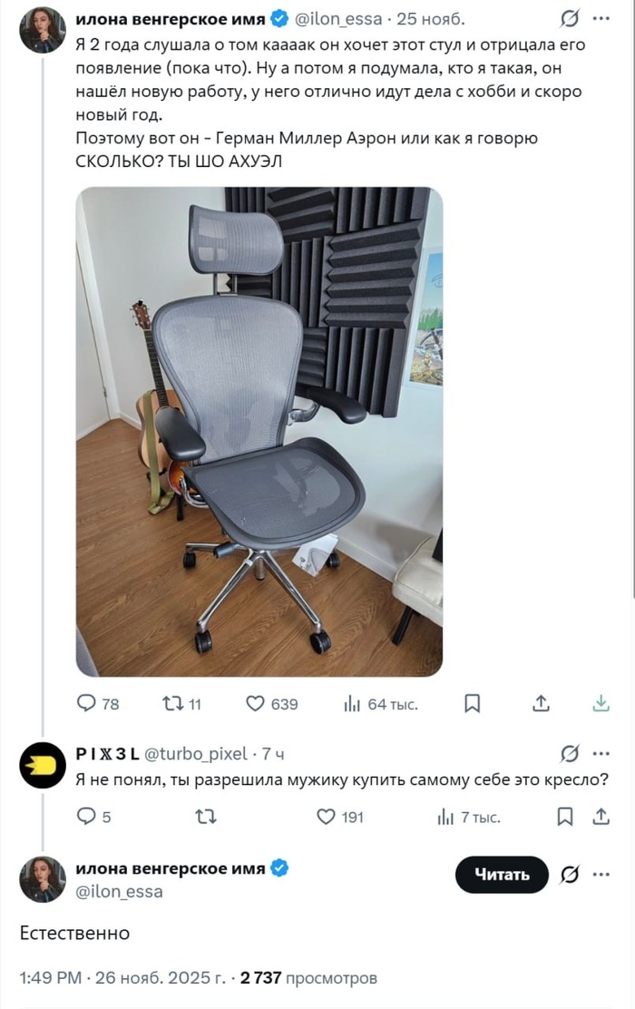 ���� ������ � ���� ������