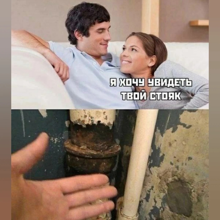 ���� ������ ��� �������?)