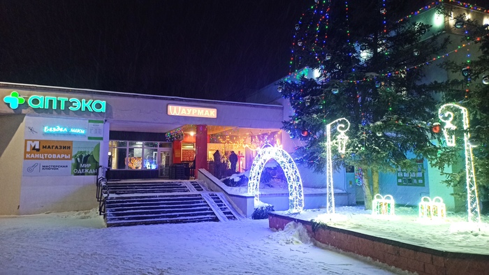 ������, �����, ������