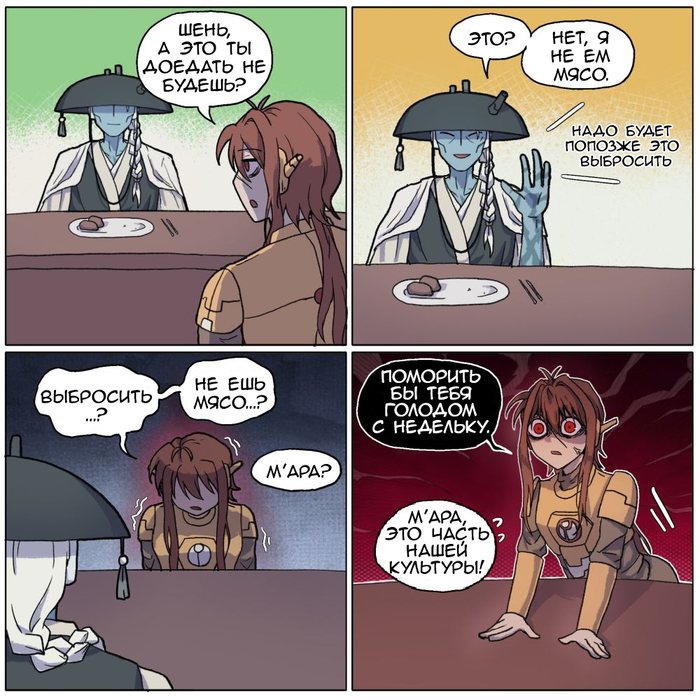 ����������� ����� ��� �� ������� � ���������...�