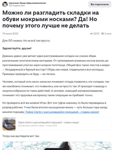 Иллюстрация к комментарию