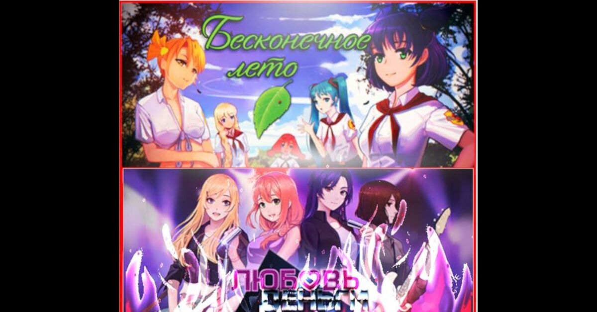 Бесконечное Лето прохождение 2024 #1 (Everlasting Summer) - Игры, YouTube, Бесконечное лето (визуальная новелла), Визуальная новелла, Видео, Telegram (ссылка), ВКонтакте (ссылка)