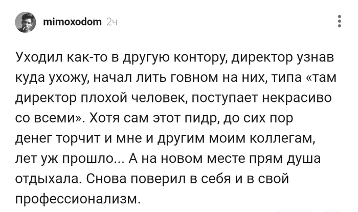 ����� ������� � ����!!!