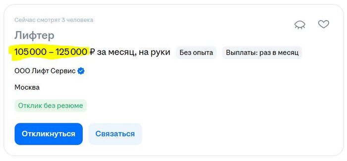 �� �� ��������, �� !
