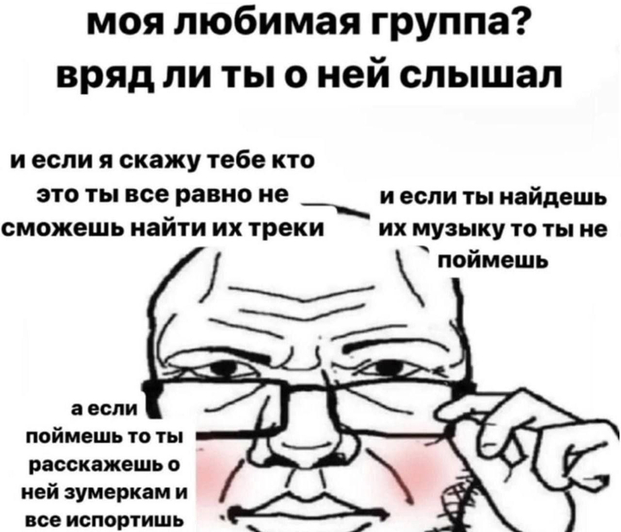 Музыка для души