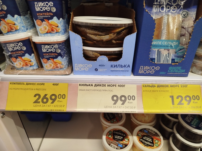 Зашёл в Чижик, а там уже много где на ценниках указана цена за килограмм. Могут ведь когда захотят.